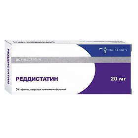Реддистатин, 20 мг, таблетки, покрытые пленочной оболочкой, 30 шт.