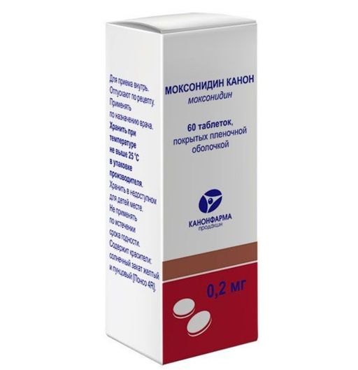 Моксонидин Канон, 0,2 мг, таблетки, покрытые пленочной оболочкой, 60 шт.