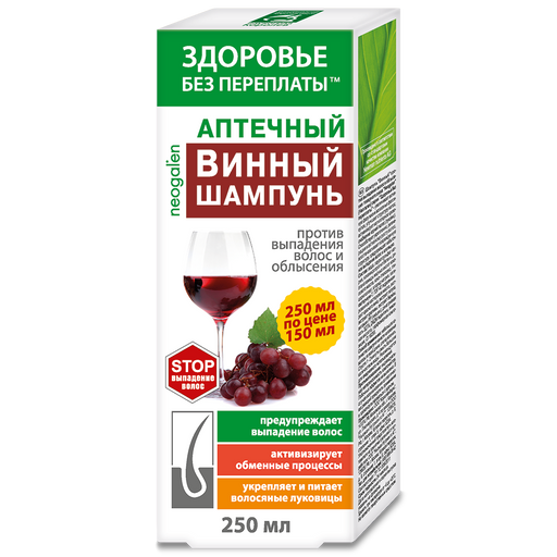 Винный шампунь против выпадения волос и облысения, шампунь, 250 мл, 1 шт.