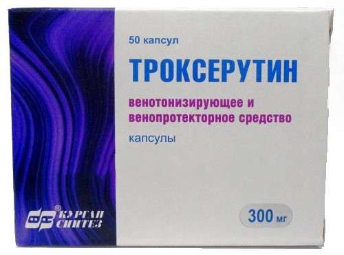 Троксерутин, 300 мг, капсулы, 50 шт.