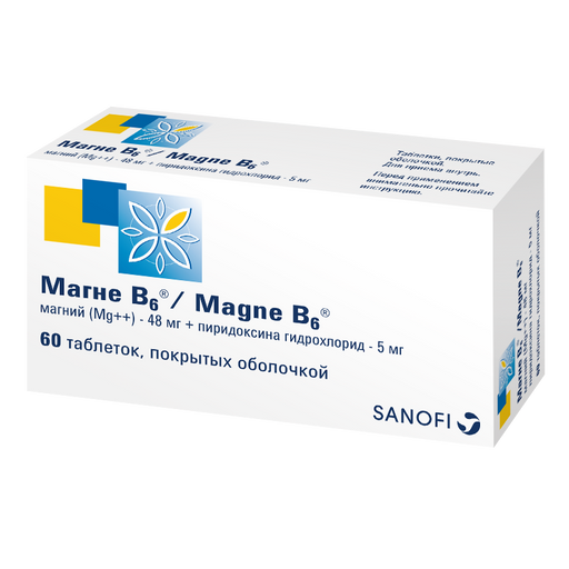 Магне B6, таблетки, покрытые пленочной оболочкой, 60 шт. цена
