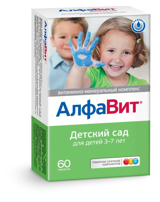 Алфавит Детский сад, 1 г, таблетки жевательные в комплекте, 60 шт. цена