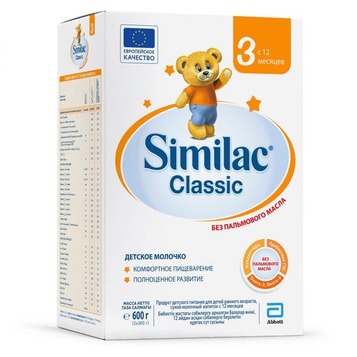 Similac Classic 3, для детей с 12 месяцев, смесь молочная сухая, 600 г, 1 шт.