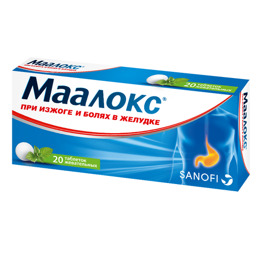 Маалокс, таблетки жевательные, 20 шт.