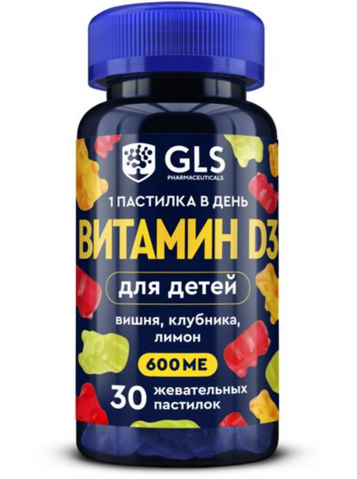 GLS Витамин Д3, для детей с 3 лет, пастилки жевательные, вкус вишни, клубники, лимона, 2 г, 30 шт.