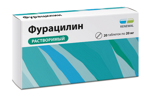 Фурацилин, 20 мг, таблетки для приготовления раствора для местного применения, растворимый, 20 шт. цена