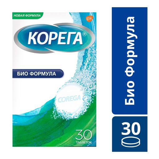 Корега Био Формула для очищения зубных протезов, таблетки для чистки зубных протезов, 30 шт. цена