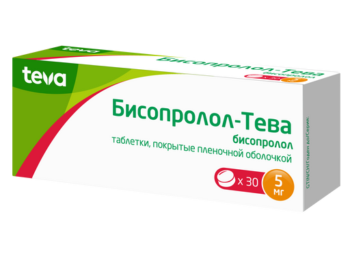 Бисопролол-Тева, 5 мг, таблетки, покрытые пленочной оболочкой, 30 шт.