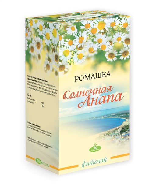 Солнечная Анапа Ромашка, фильтр-пакеты, 1,5 г, 20 шт.