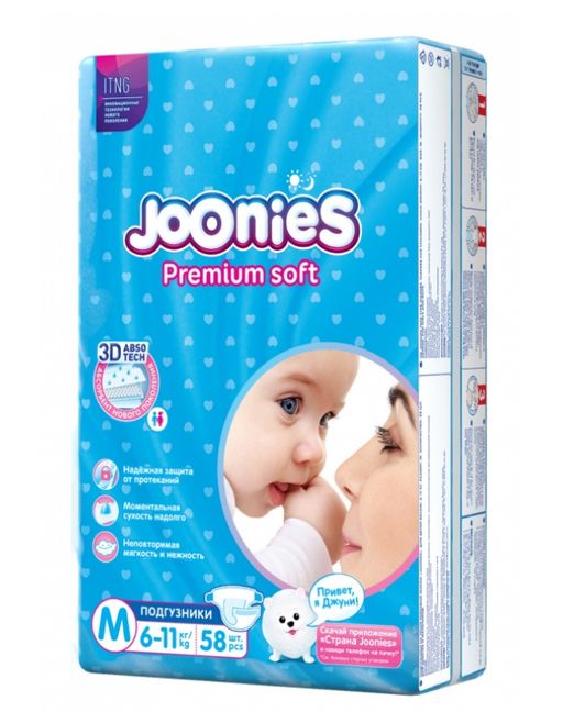 Joonies Premium soft Подгузники детские, M, 6-11 кг, 58 шт.