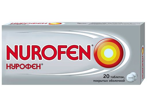 Нурофен, 200 мг, таблетки, покрытые оболочкой, 20 шт. цена