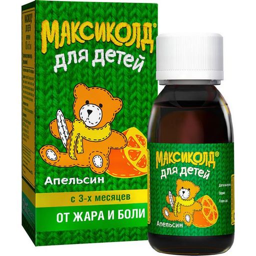 Максиколд (апельсин) для детей с 3-х месяцев, 100 мг/5 мл, суспензия для приема внутрь, при ОРВИ, простуде и гриппе, 200 г, 1 шт.