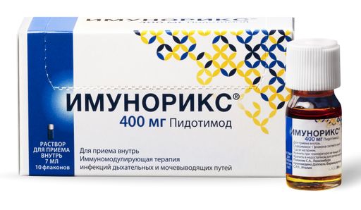 Имунорикс, 400 мг, раствор для приема внутрь, 7 мл, 10 шт. цена