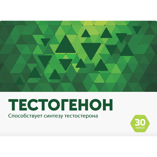 Тестогенон, капсулы, 30 шт.