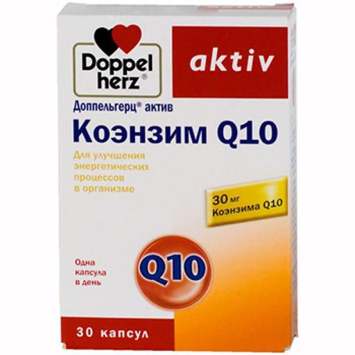 Доппельгерц актив Коэнзим Q 10, 410 мг, капсулы, 30 шт. цена