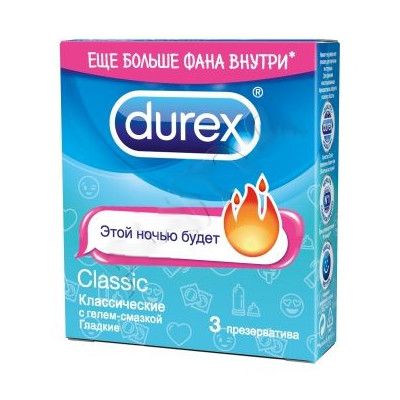 Презервативы Durex Classic emoji, презерватив, гладкие, 3 шт.