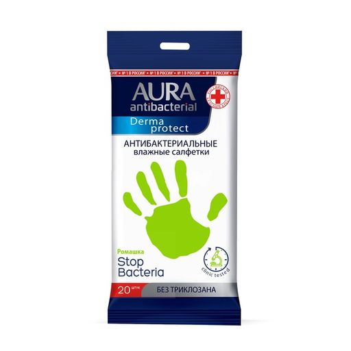 Aura Derma protect салфетки влажные антибактериальные, салфетки очищающие, с ромашкой, 20 шт. цена