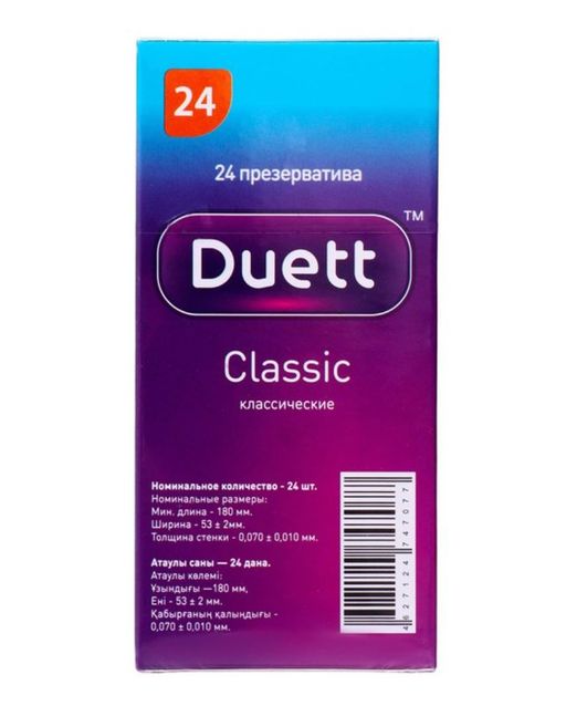 Презервативы Duett Classic, классические гладкие, 24 шт.