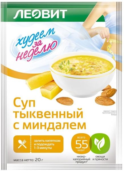 Леовит Худеем за неделю Суп тыквенный с миндалем, 20 г, 1 шт.