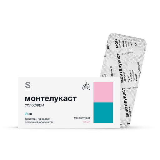 Монтелукаст солофарм, 10 мг, таблетки, покрытые пленочной оболочкой, 30 шт.