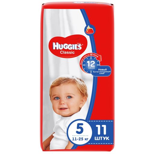 Huggies Classic Подгузники детские одноразовые, р. 5, 11-25кг, 11 шт. цена