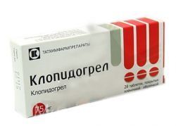 Клопидогрел, 75 мг, таблетки, покрытые пленочной оболочкой, 28 шт. цена