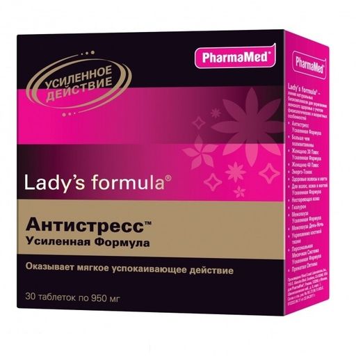 Lady's formula Антистресс усиленная формула, таблетки, 30 шт. цена