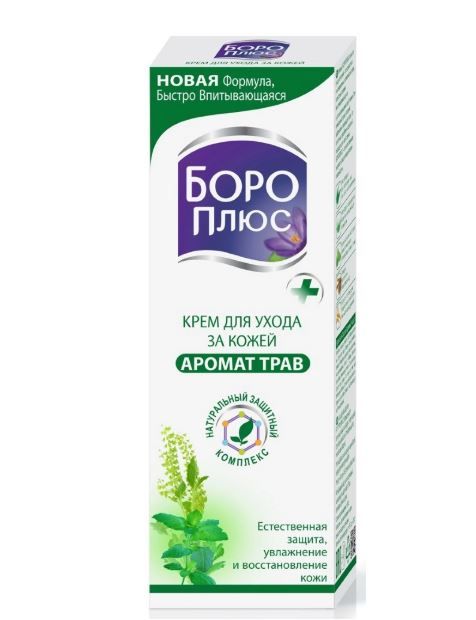 Боро Плюс крем аромат трав зеленый, крем, 25 мл, 1 шт.
