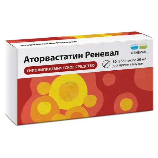 Аторвастатин Реневал, 20 мг, таблетки, покрытые пленочной оболочкой, 30 шт.