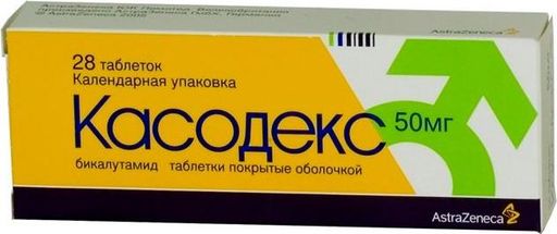 Касодекс, 50 мг, таблетки, покрытые пленочной оболочкой, 28 шт. цена