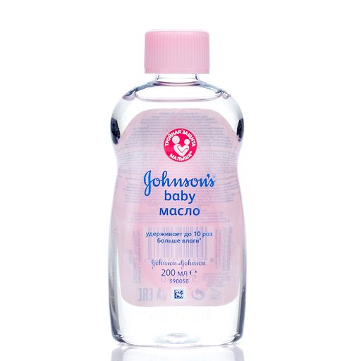Johnson's Baby Масло косметическое детское, масло для детей, 200 мл, 1 шт. цена