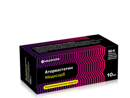 Аторвастатин Медисорб, 10 мг, таблетки, покрытые пленочной оболочкой, 90 шт.