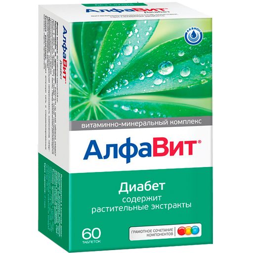 Алфавит Диабет, 0.5 г, таблетки, 60 шт. цена