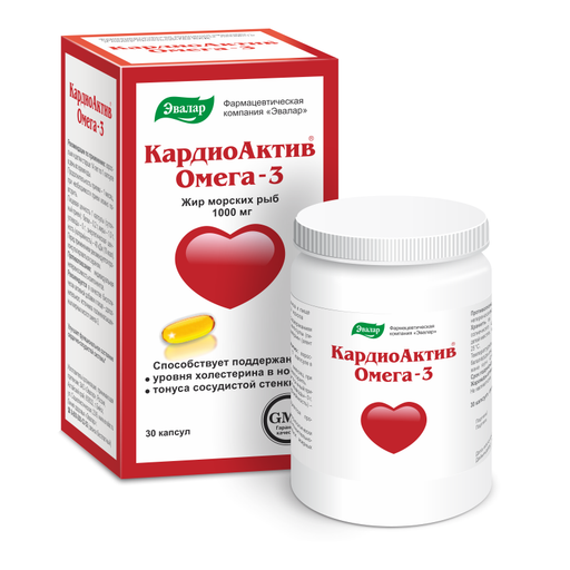 КардиоАктив Омега, 1000 мг, капсулы, 30 шт. цена