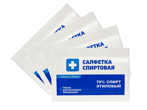 Салфетка антисептическая спиртовая, 110 х 125 мм, салфетки стерильные, 20 шт. цена