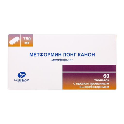 Метформин Лонг Канон, 750 мг, таблетки с пролонгированным высвобождением, 60 шт.