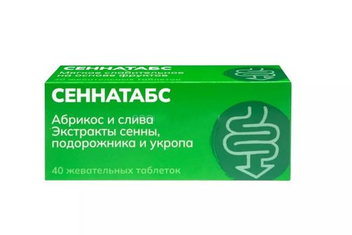 Сеннатабс, таблетки, 40 шт.