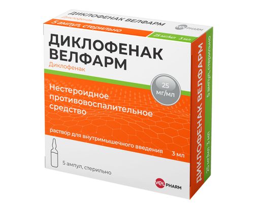 Диклофенак Велфарм, 25 мг/мл, раствор для внутримышечного введения, 3 мл, 5 шт. цена