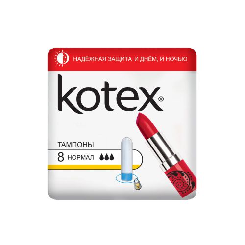 Kotex Normal тампоны женские гигиенические, тампоны женские гигиенические, 8 шт. цена