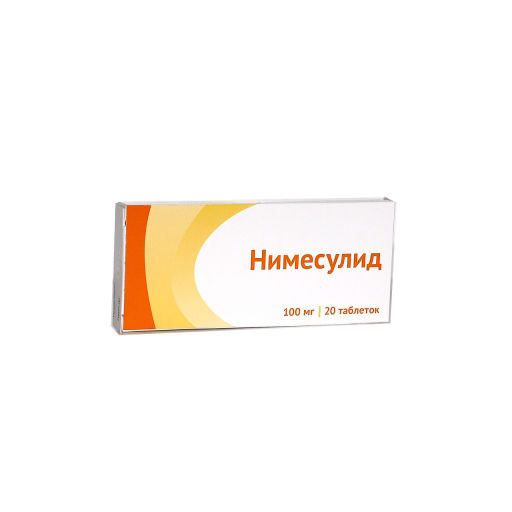 Нимесулид, 100 мг, таблетки, 20 шт. цена