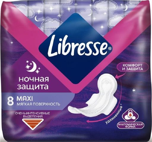 Libresse Maxi night прокладки с мягкой поверхностью, прокладки гигиенические, 6 капель, 8 шт. цена
