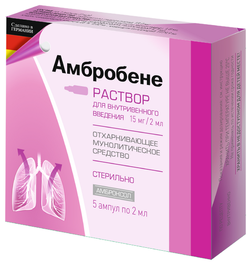 Амбробене, 7.5 мг/мл, раствор для инъекций, 2 мл, 5 шт.