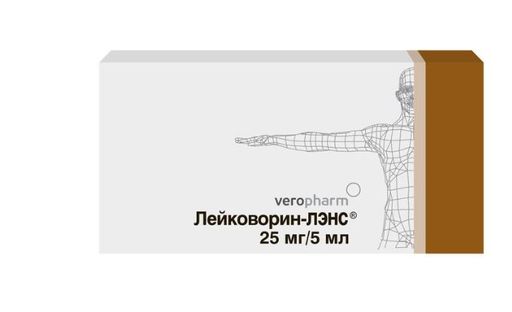 Лейковорин-ЛЭНС, 5 мг/мл, раствор для внутривенного и внутримышечного введения, 5 мл, 5 шт.