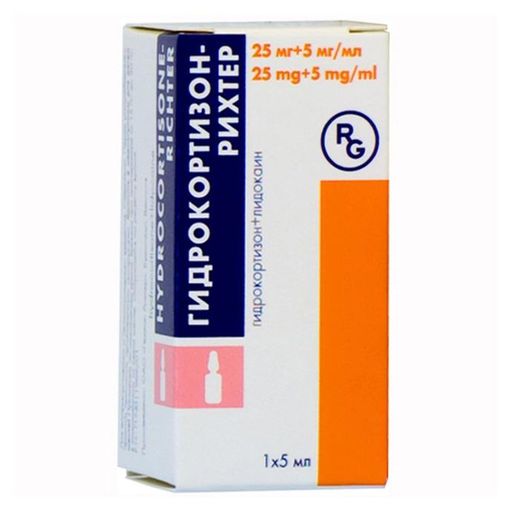 Гидрокортизон-Рихтер, 25 мг+5 мг/мл, суспензия для внутрисуставного и околосуставного введения, 5 мл, 1 шт. цена