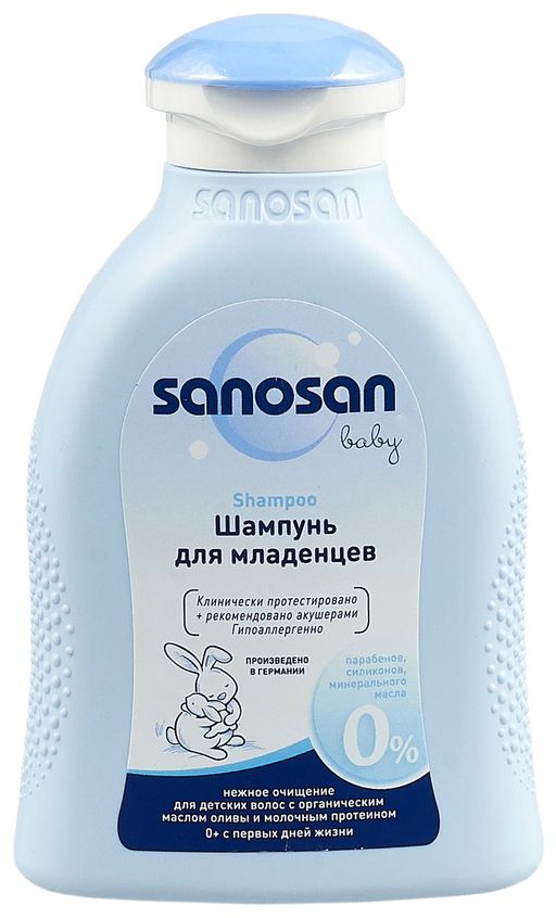 Sanosan Baby Шампунь для младенцев, шампунь, 200 мл, 1 шт.