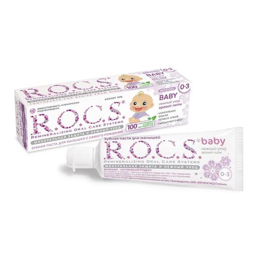ROCS Baby Зубная паста Нежный уход Аромат липы, без фтора, паста зубная, 45 г, 1 шт. цена